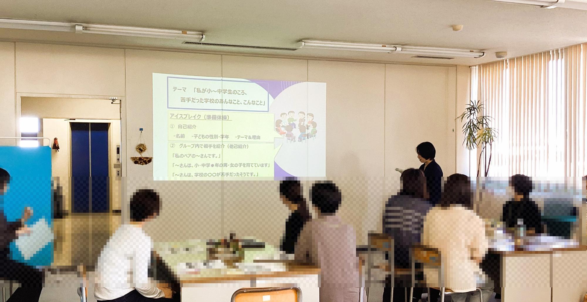 写真：第2回講座の様子。職員がスライドを用いて、支援情報を提供しています。