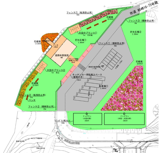 道の駅「風の丘米山」の再整備計画平面図。駐車場と休憩施設のほか、集客のための設備（展望台、植栽、ベンチ、ドッグラン）などが描かれています