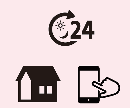24時間と家、スマホのアイコンが並ぶことで24時間いつでも申請できることを表すアイコン