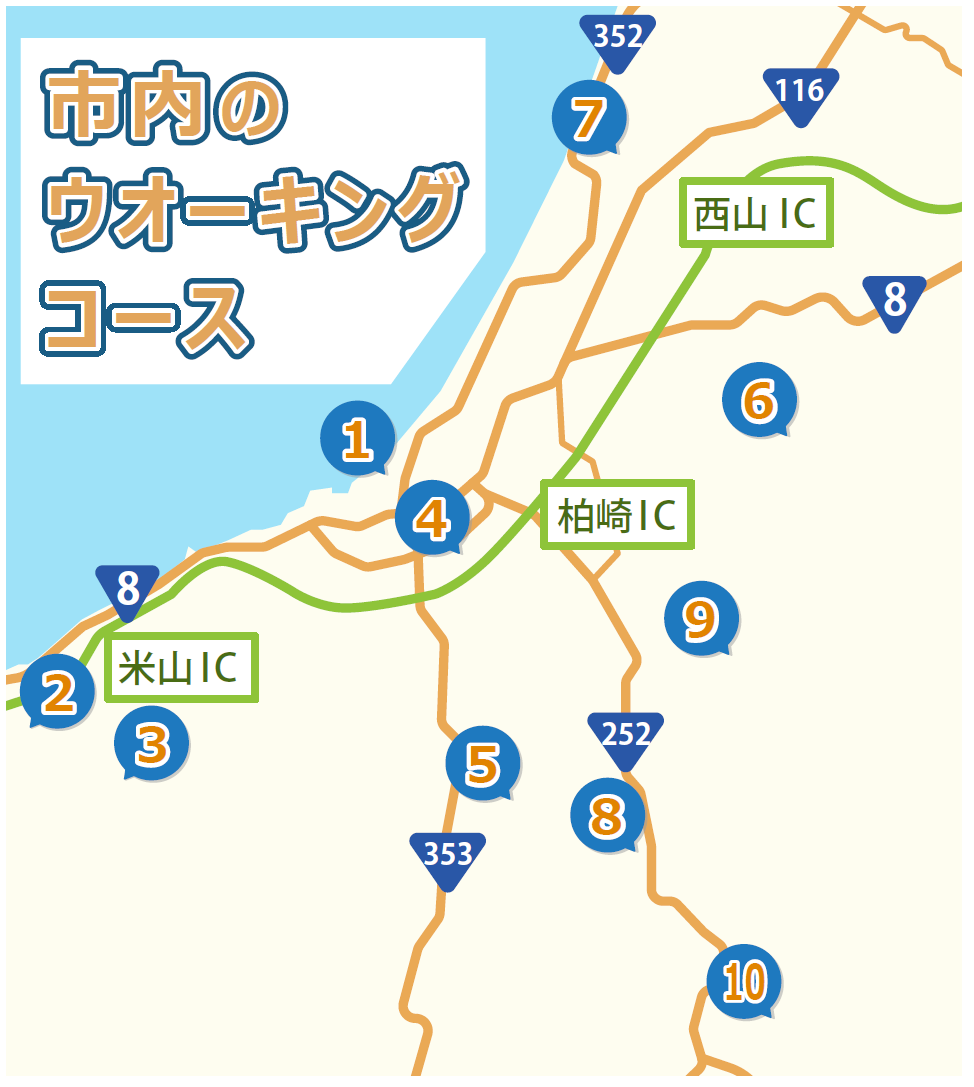 市内のウオーキングコースを示した地図。1から10までの番号が振られています
