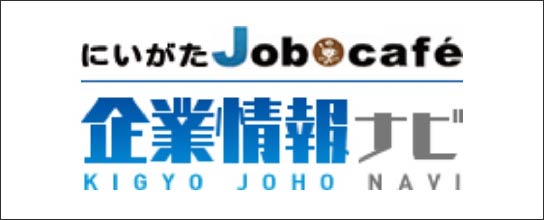 県企業情報ナビ