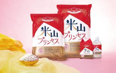 写真：米山プリンセスのパッケージ